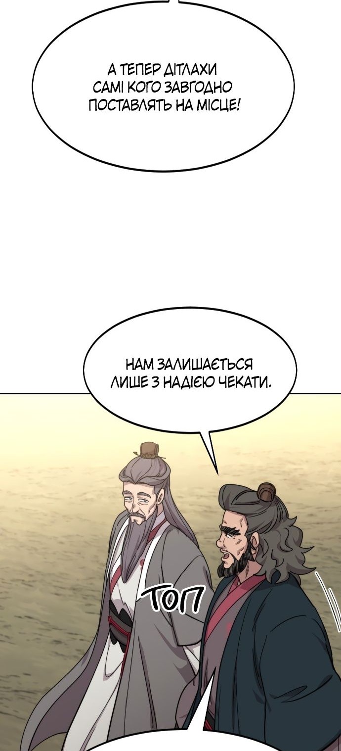Сторінка 3