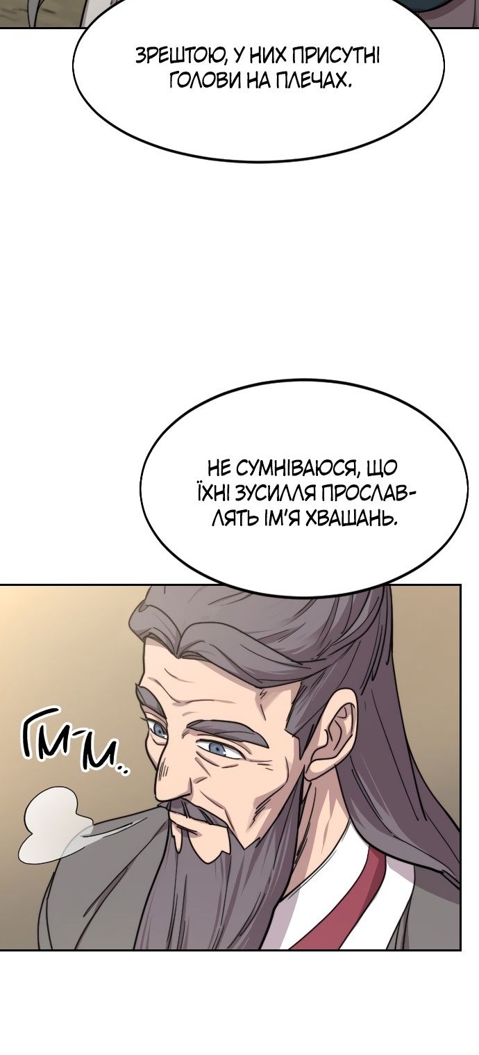 Сторінка 4
