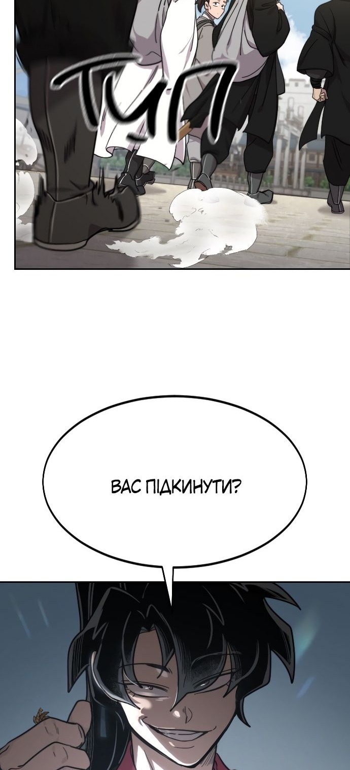 Сторінка 9