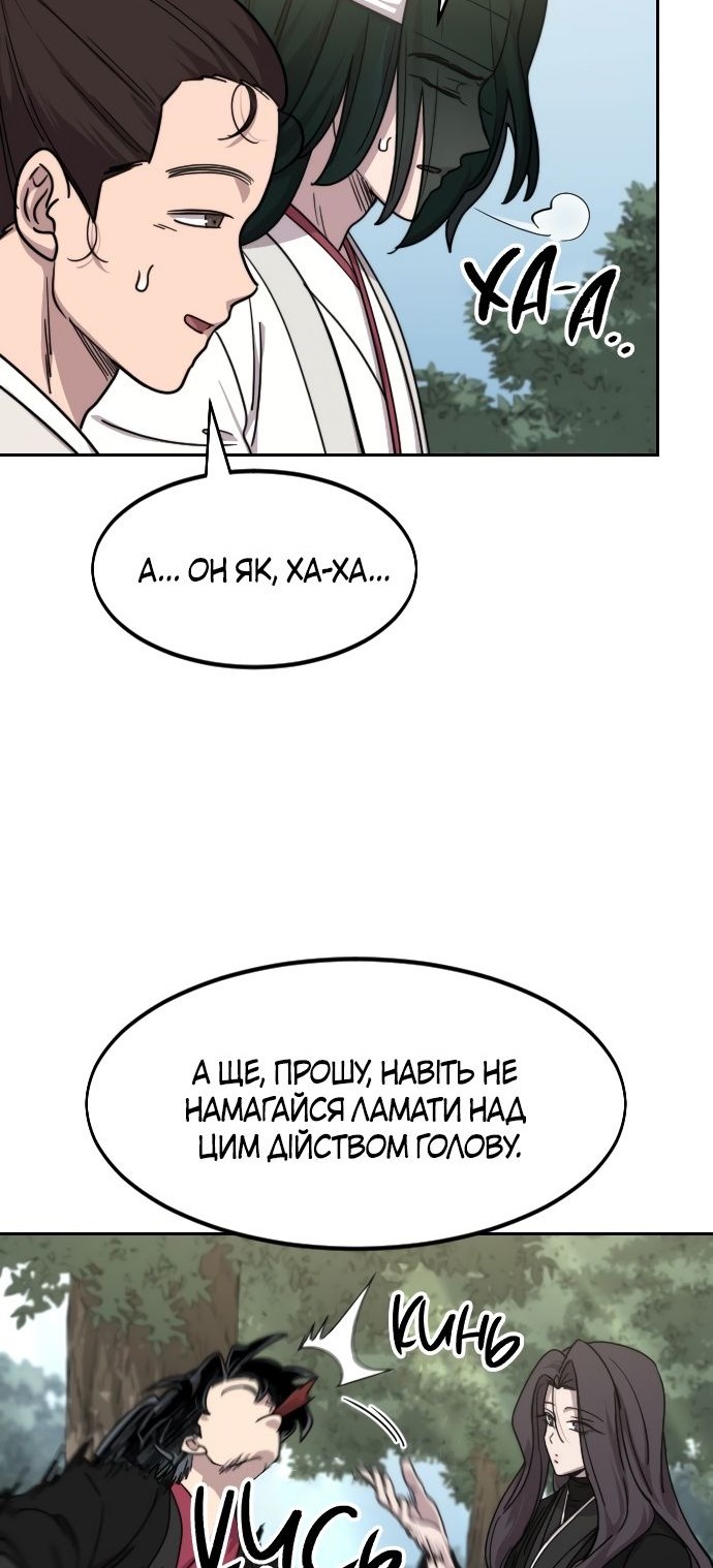 Сторінка 14