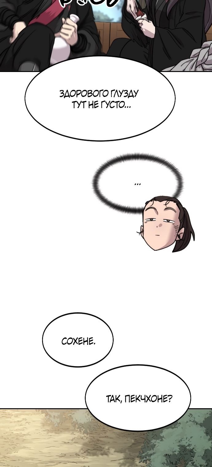 Сторінка 15