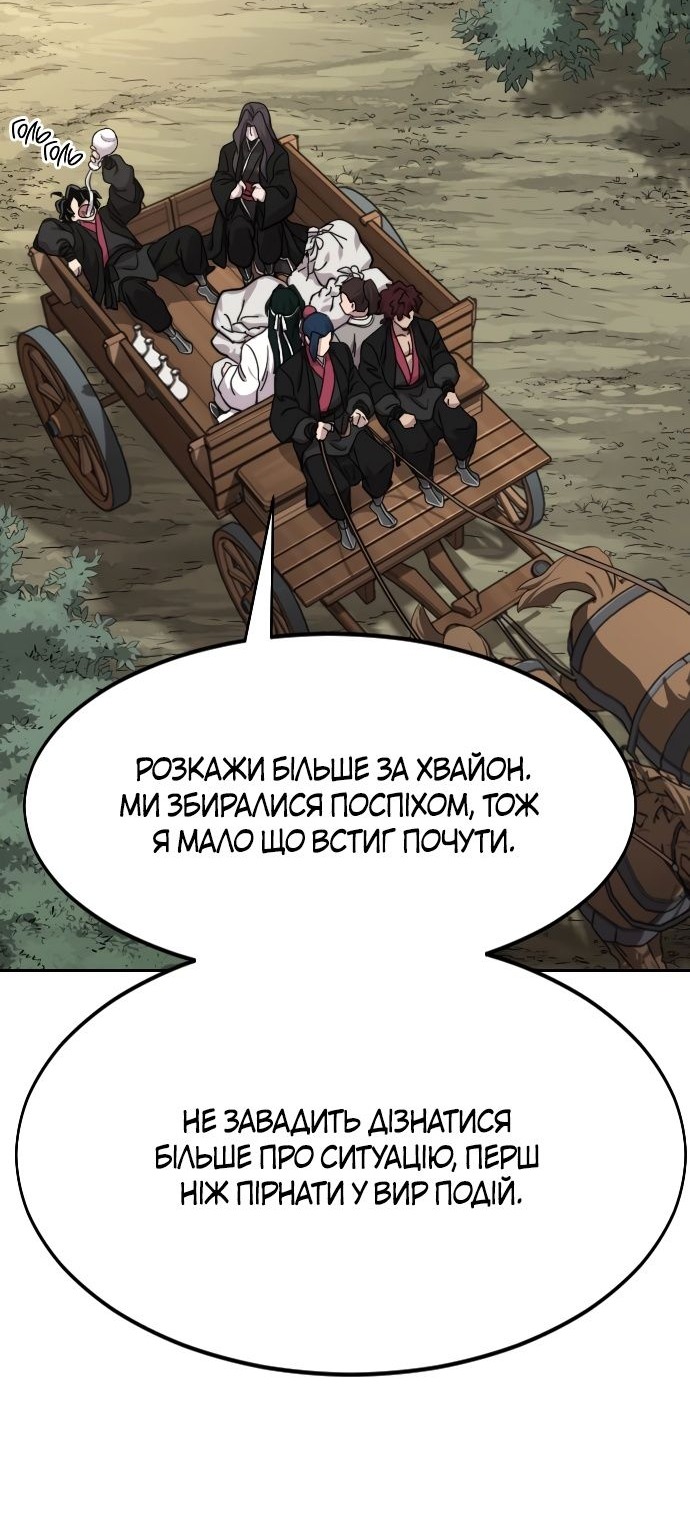 Сторінка 16
