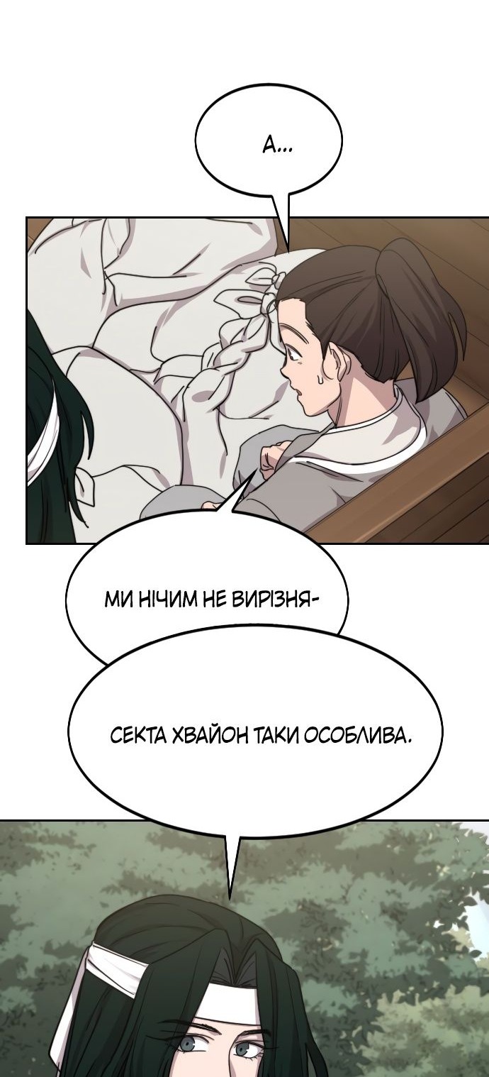 Сторінка 17