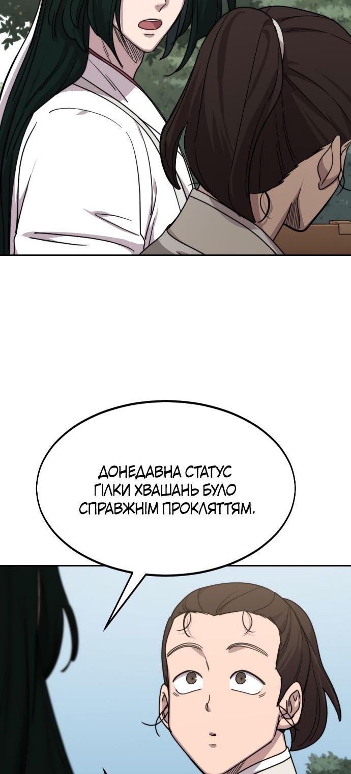 Сторінка 18