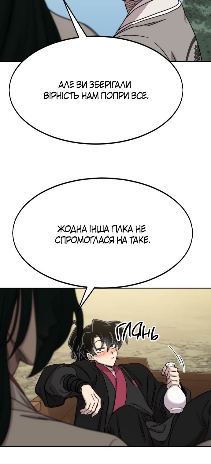 Сторінка 19