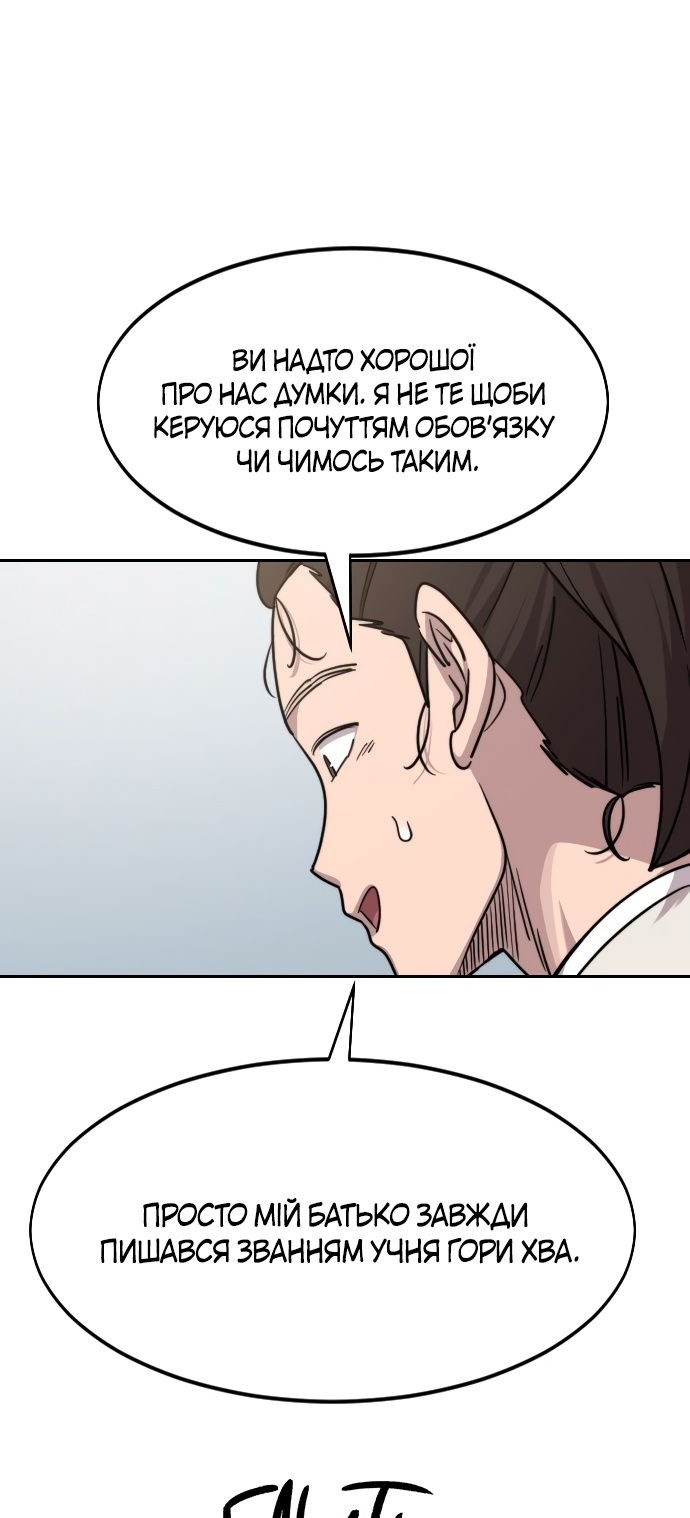 Сторінка 20