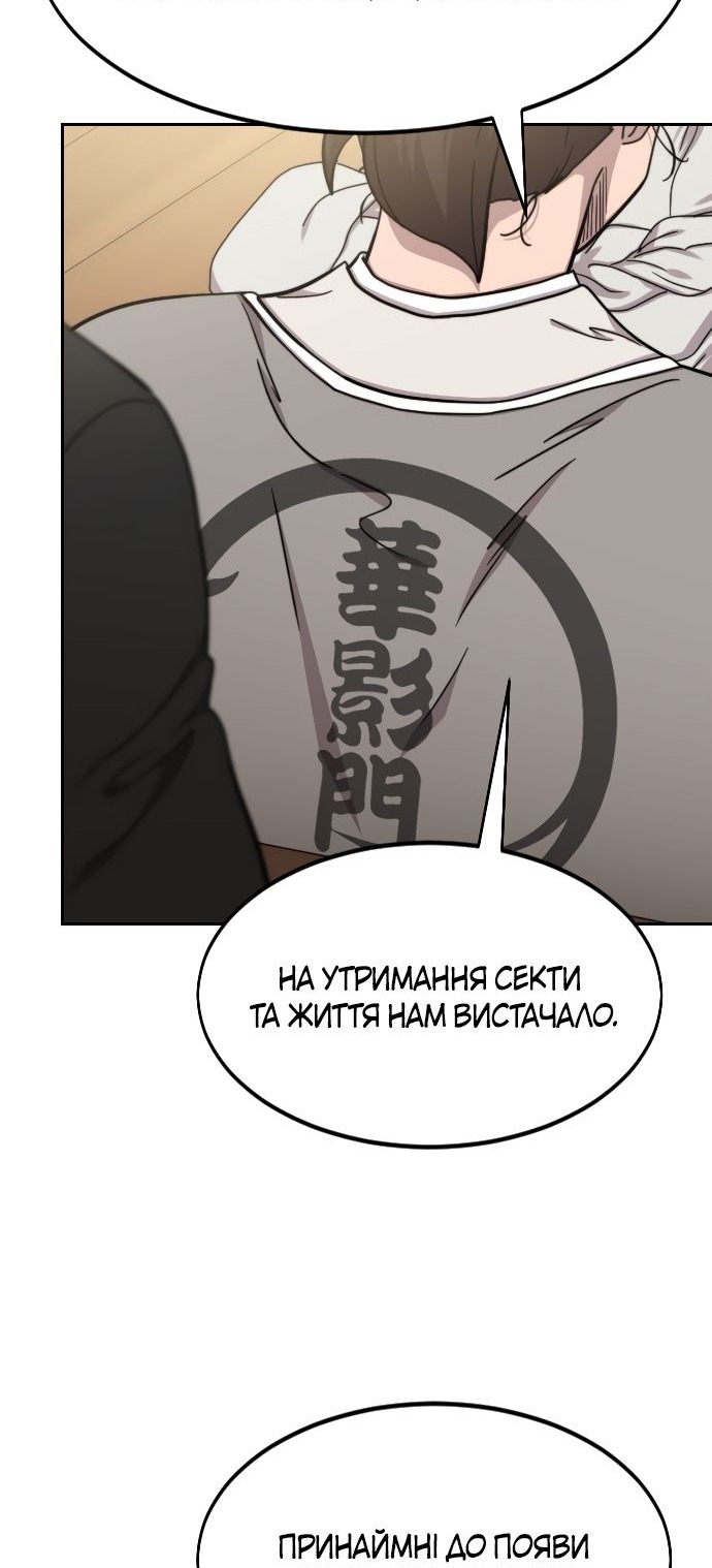Сторінка 26