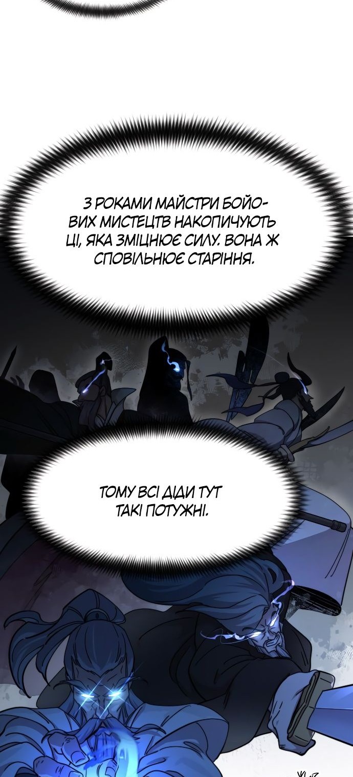 Сторінка 30