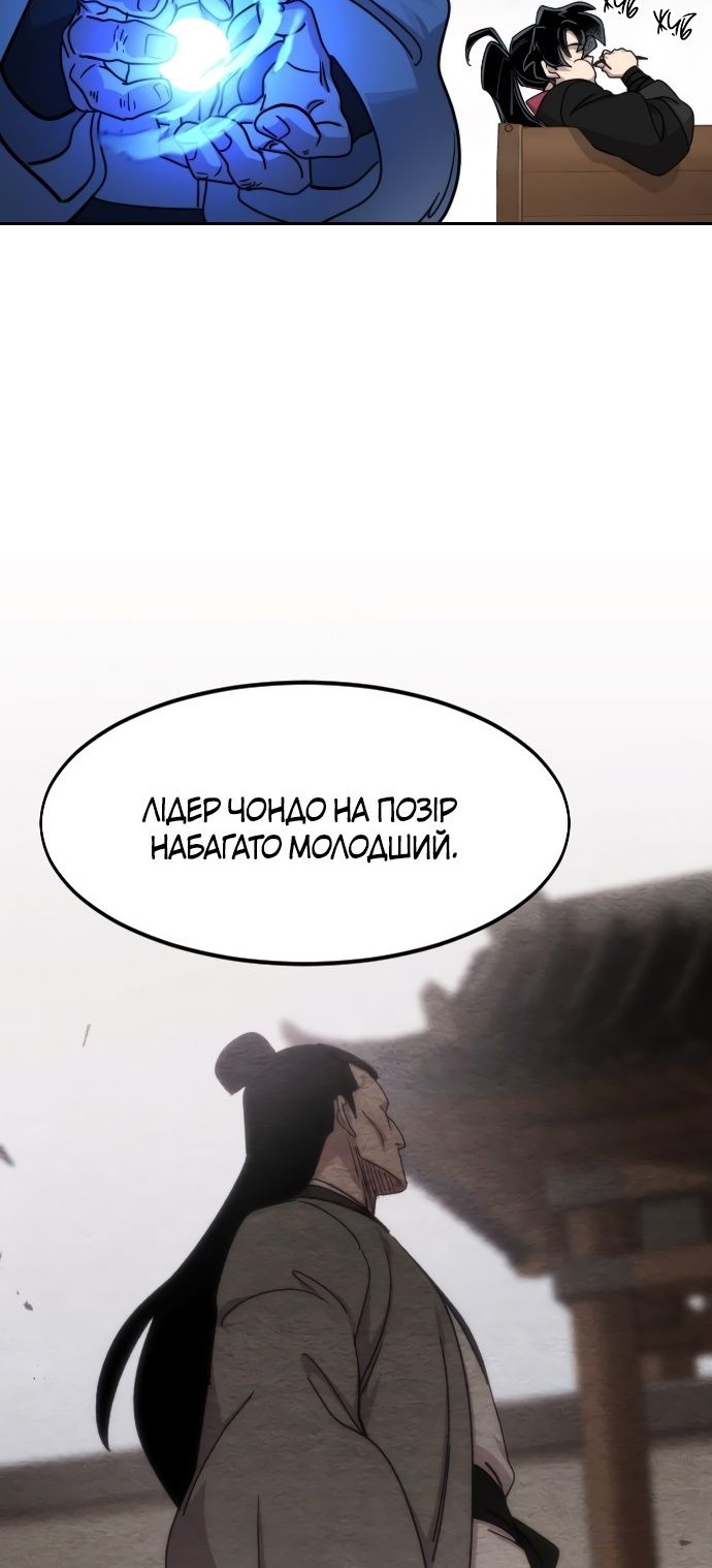 Сторінка 31