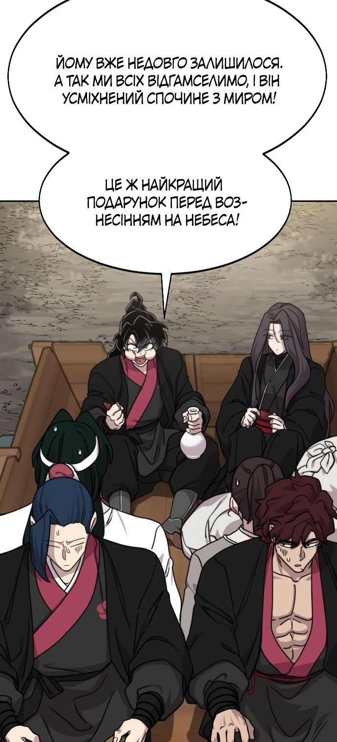 Сторінка 41