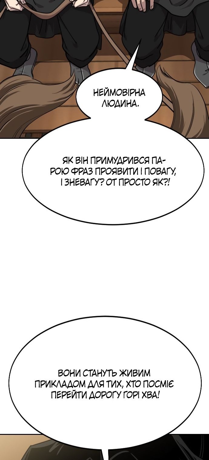 Сторінка 42