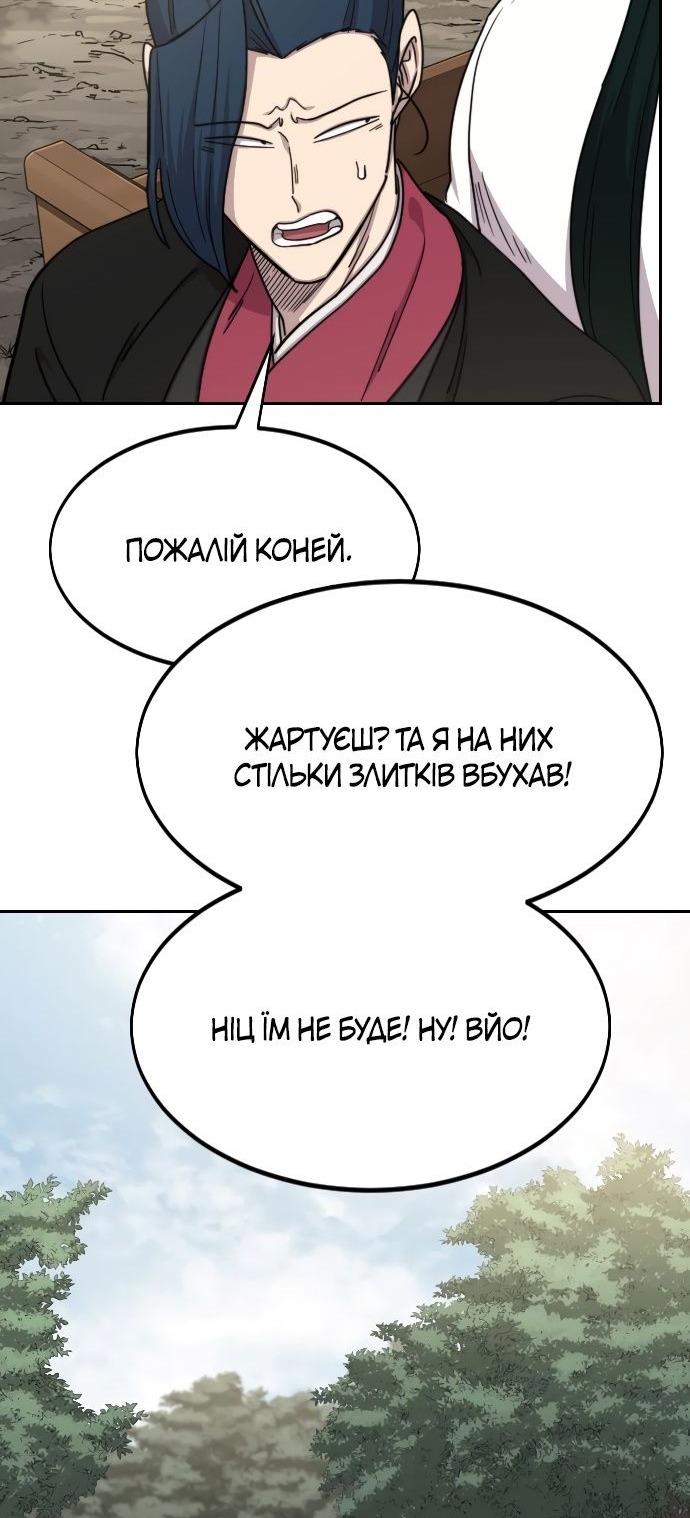 Сторінка 44