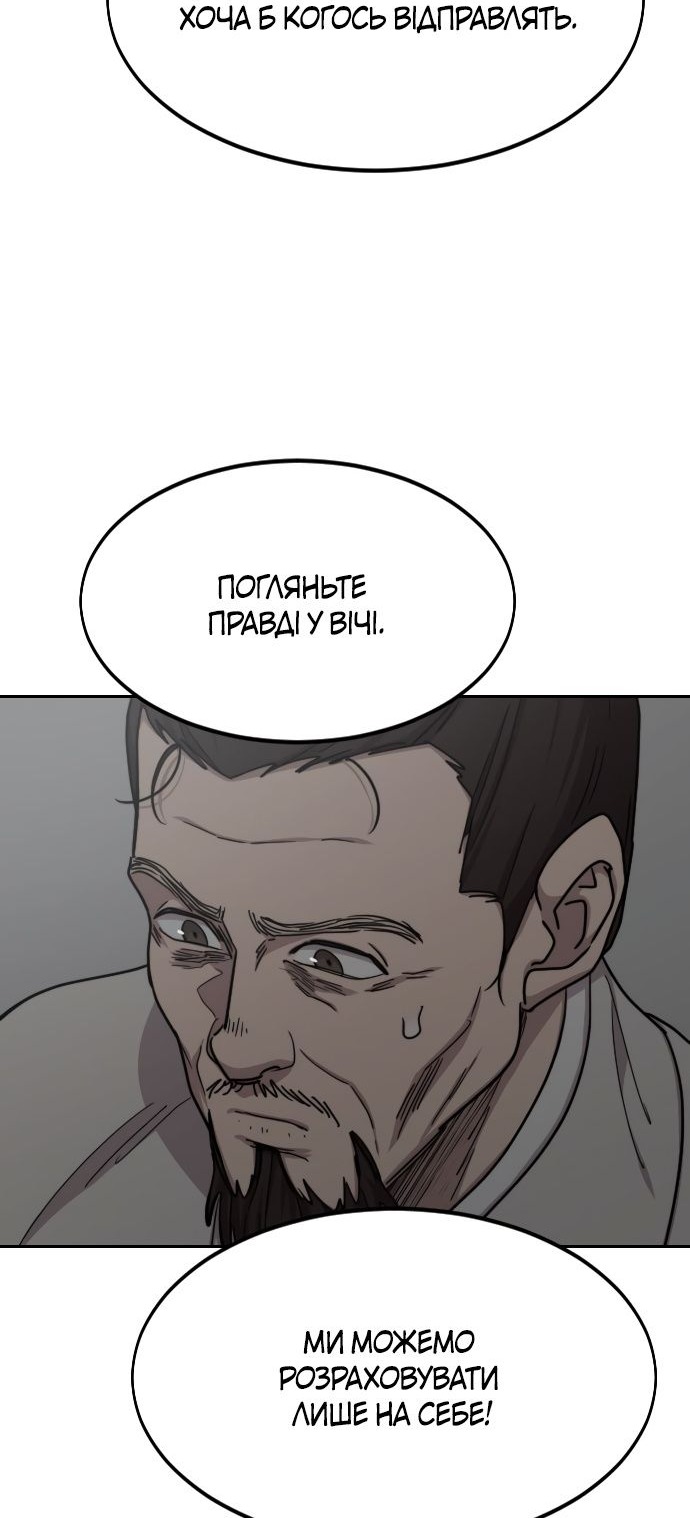 Сторінка 52