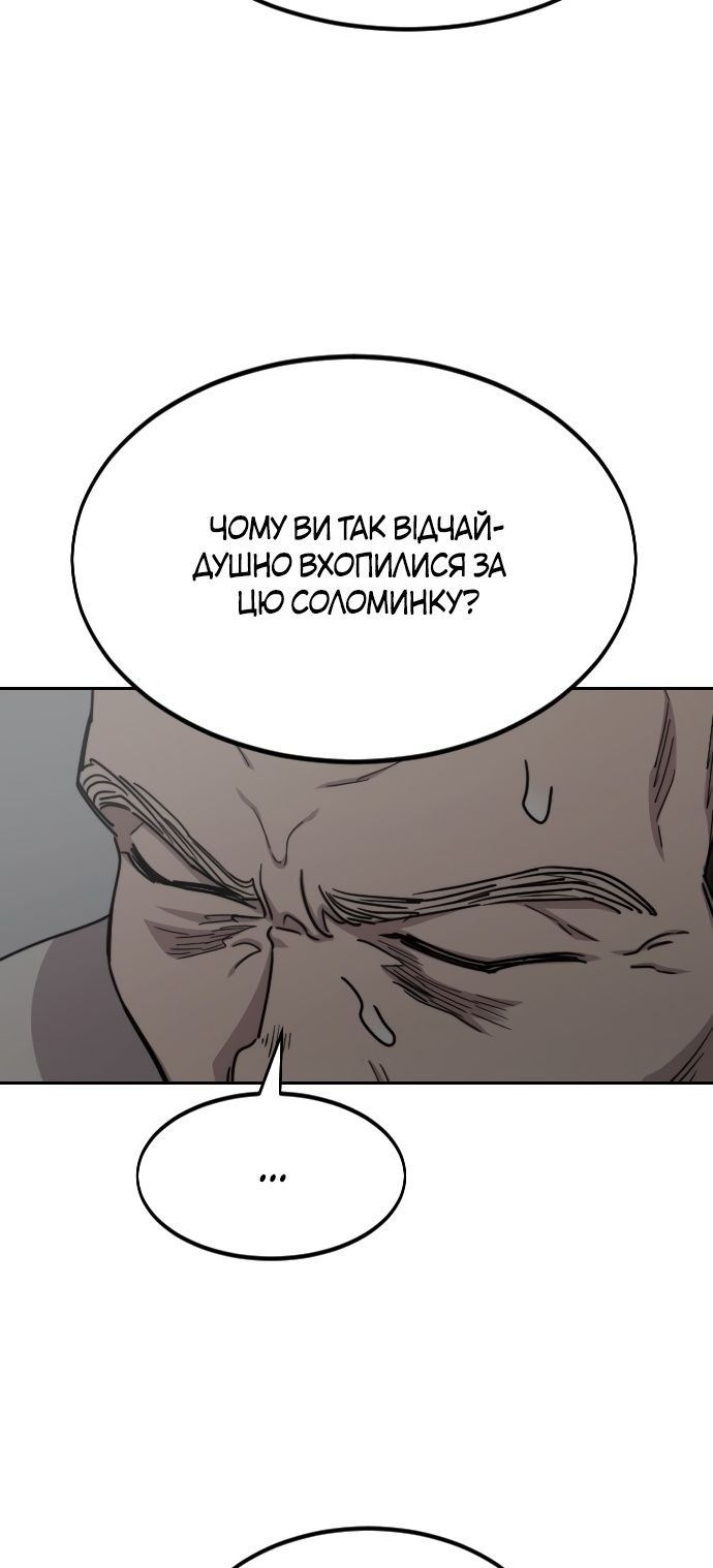 Сторінка 53