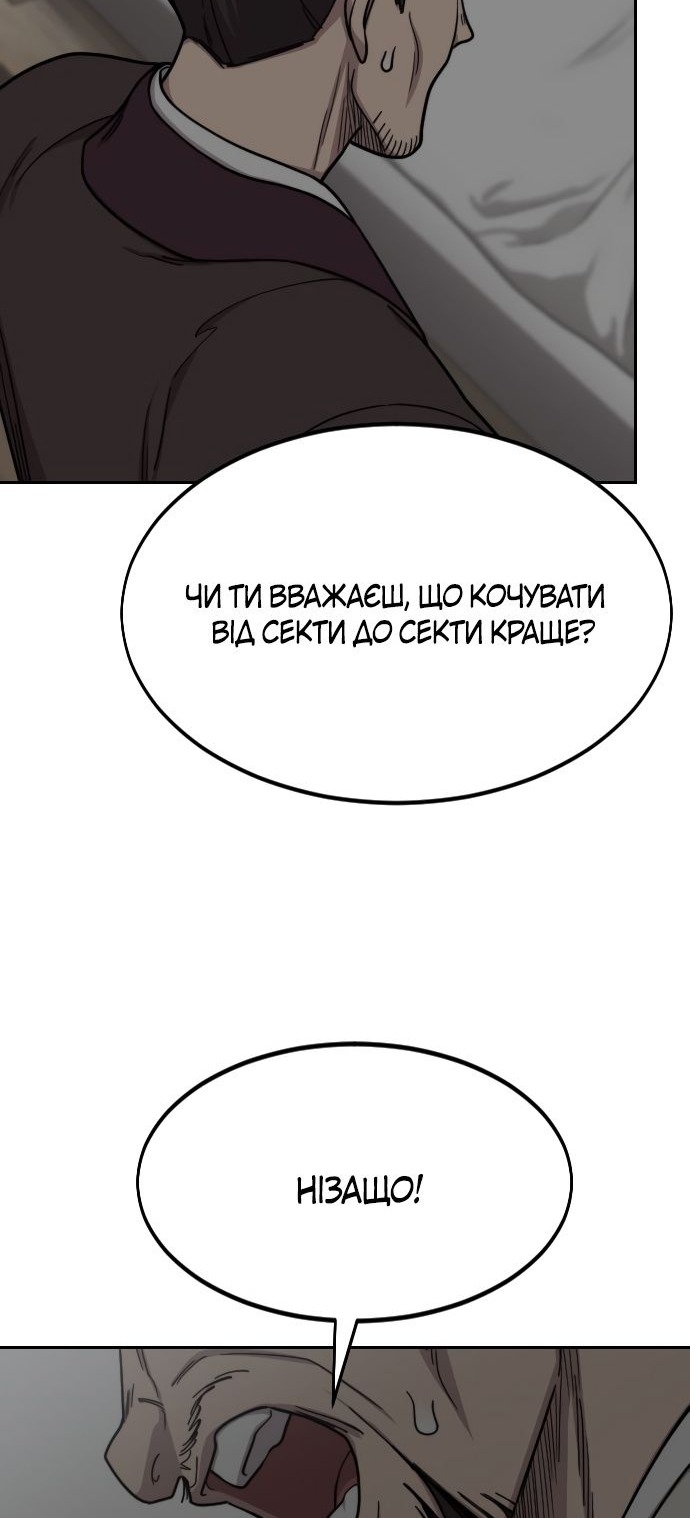 Сторінка 56