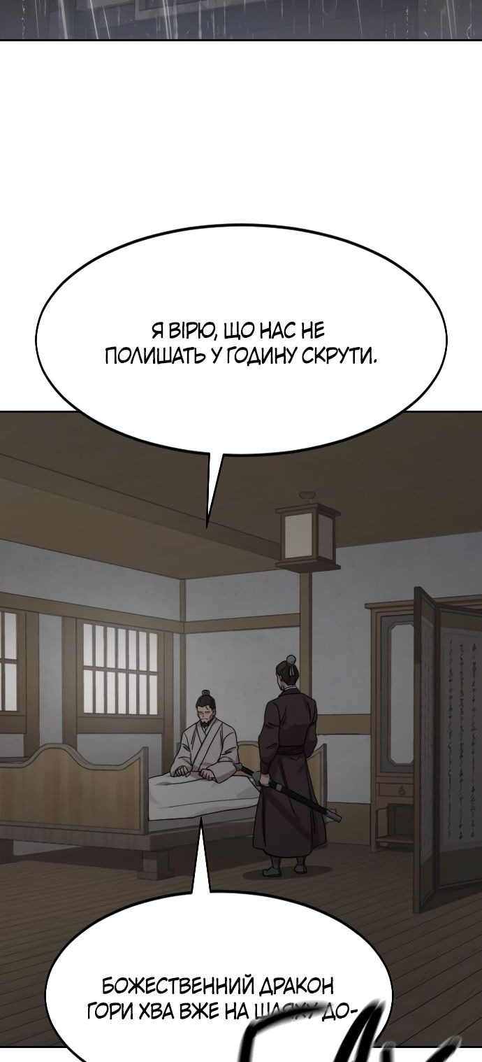 Сторінка 63