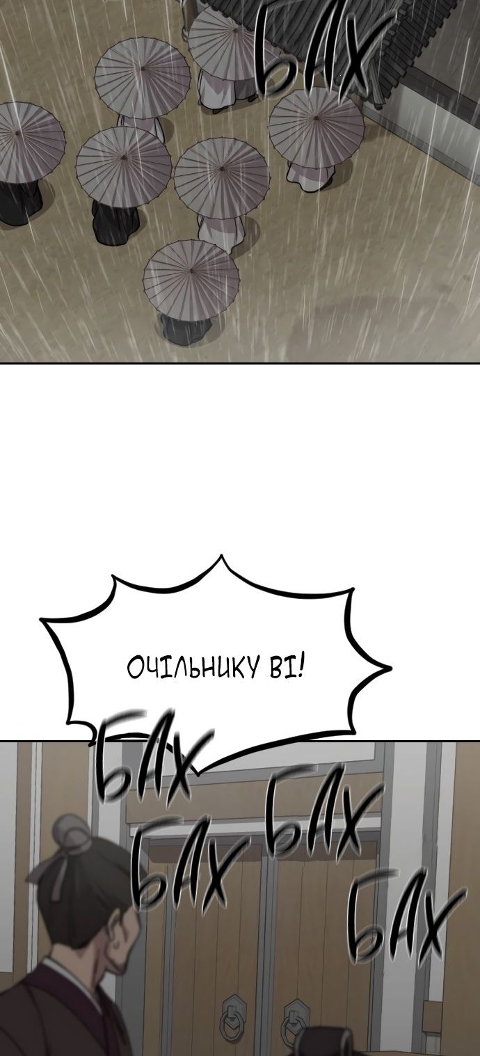 Сторінка 66