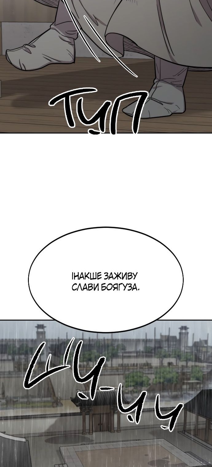 Сторінка 69