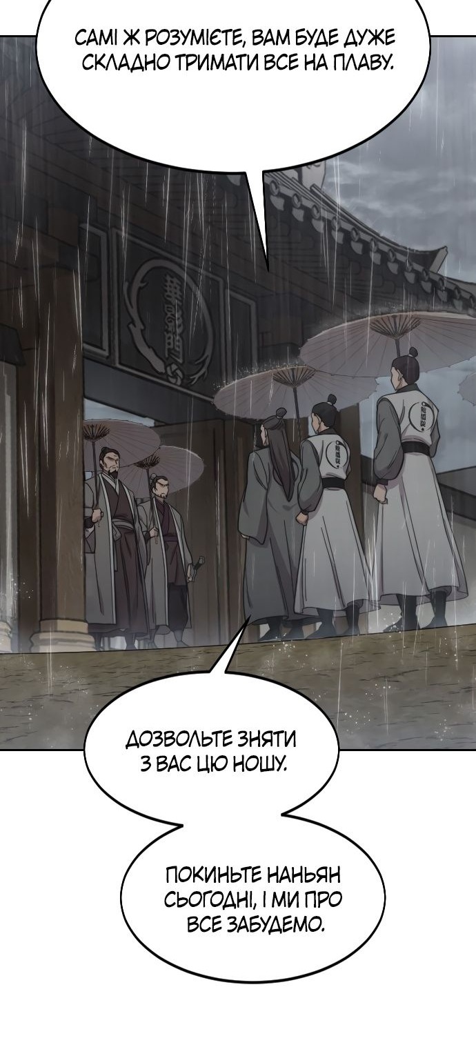 Сторінка 76