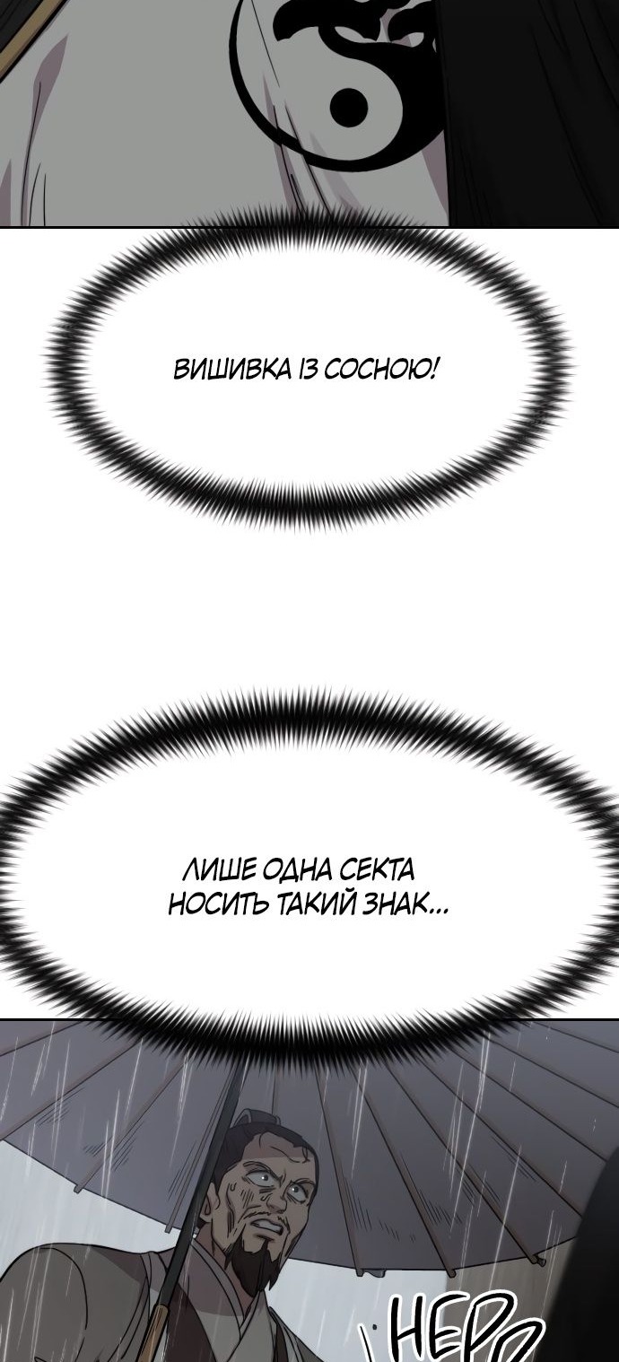 Сторінка 84
