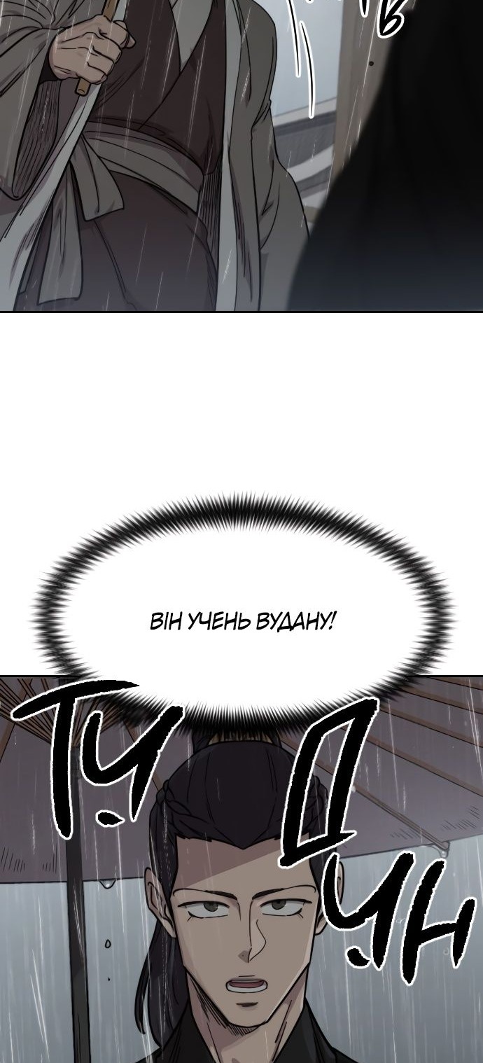 Сторінка 85