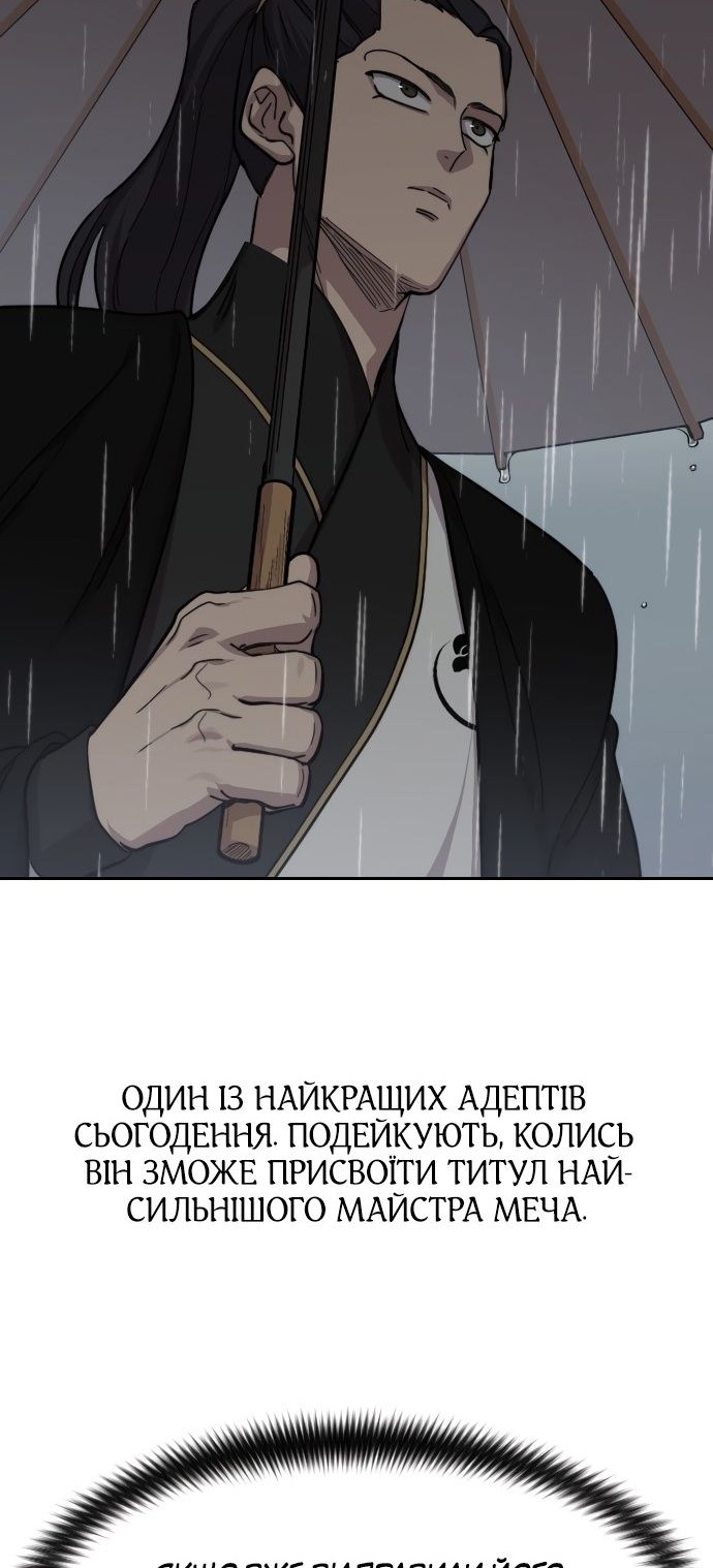 Сторінка 4
