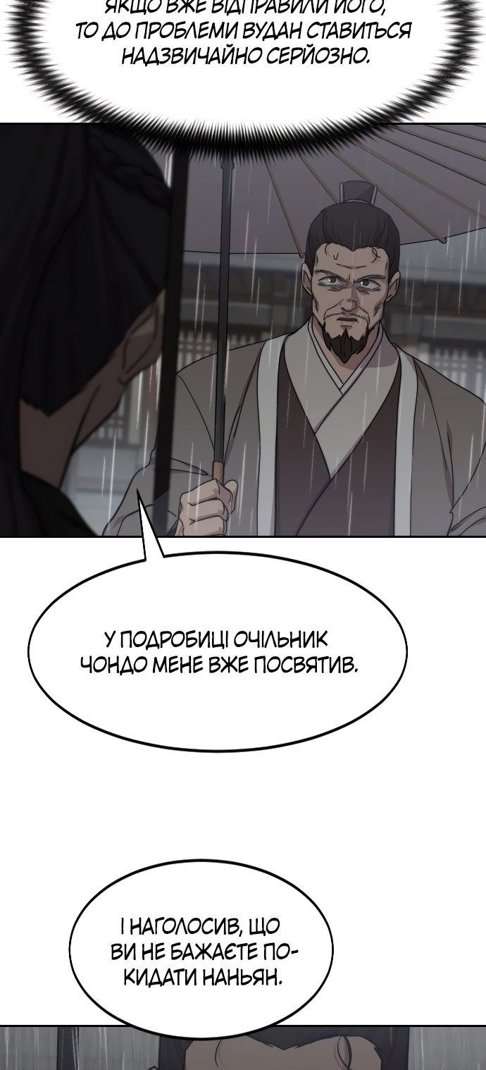 Сторінка 5