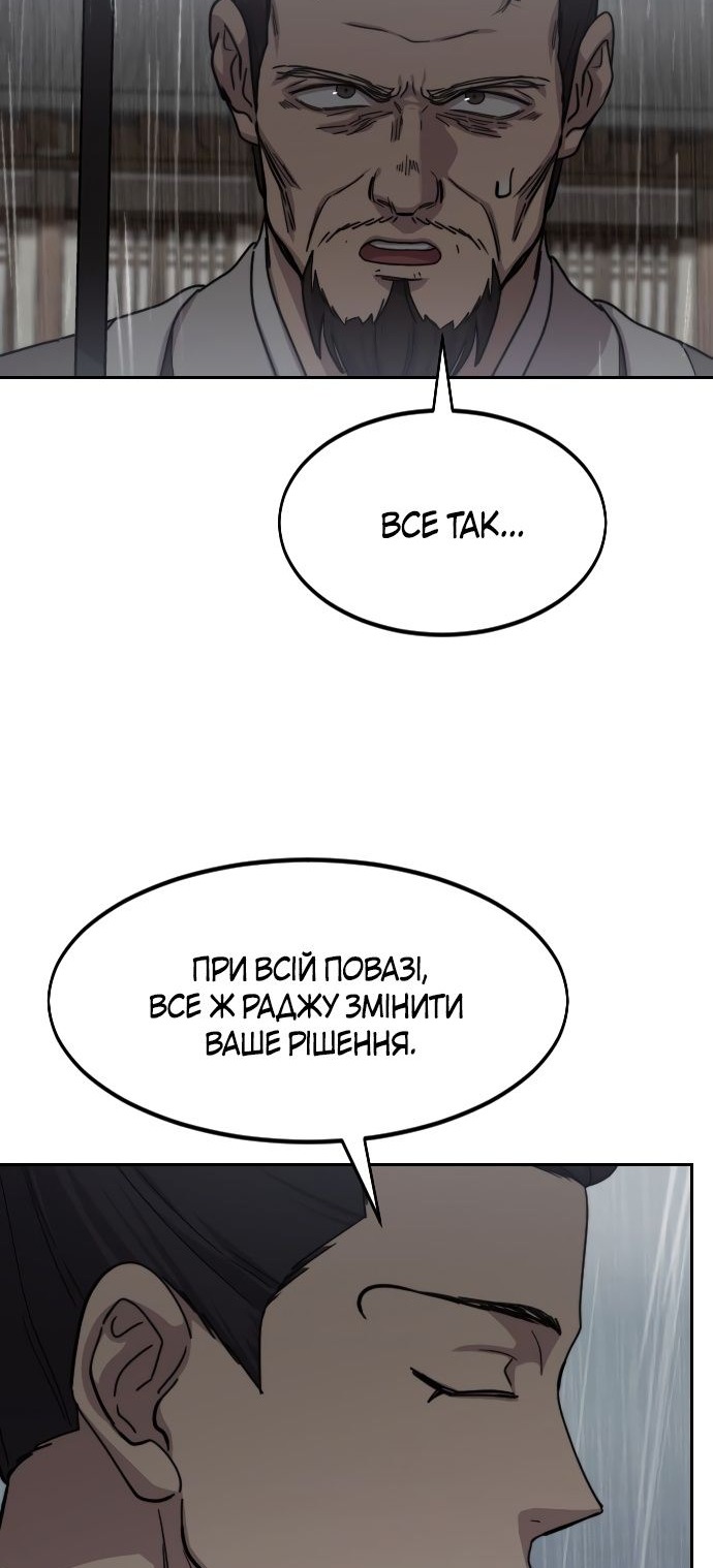Сторінка 6