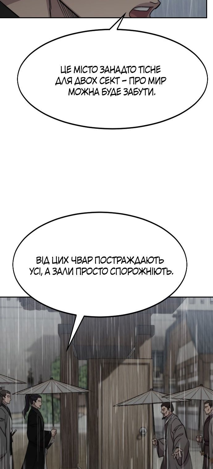 Сторінка 7