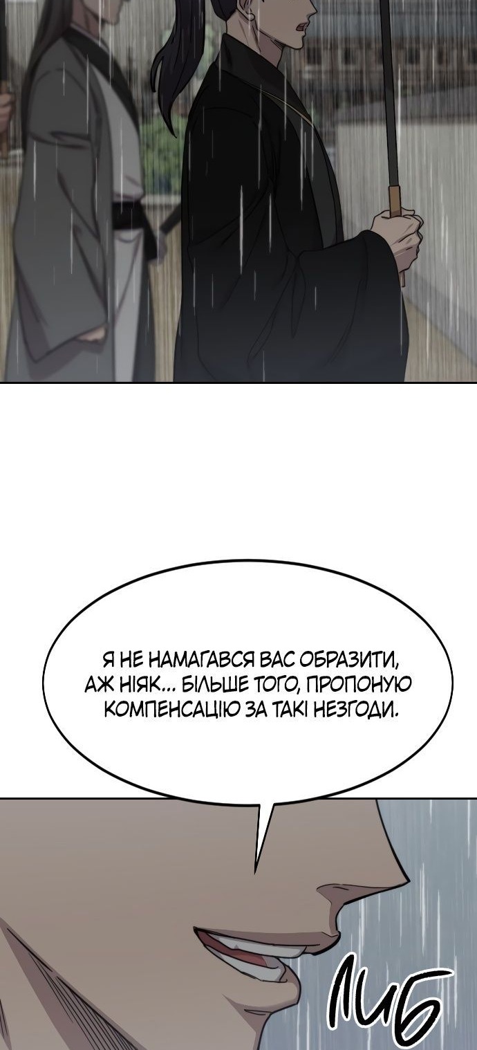 Сторінка 9