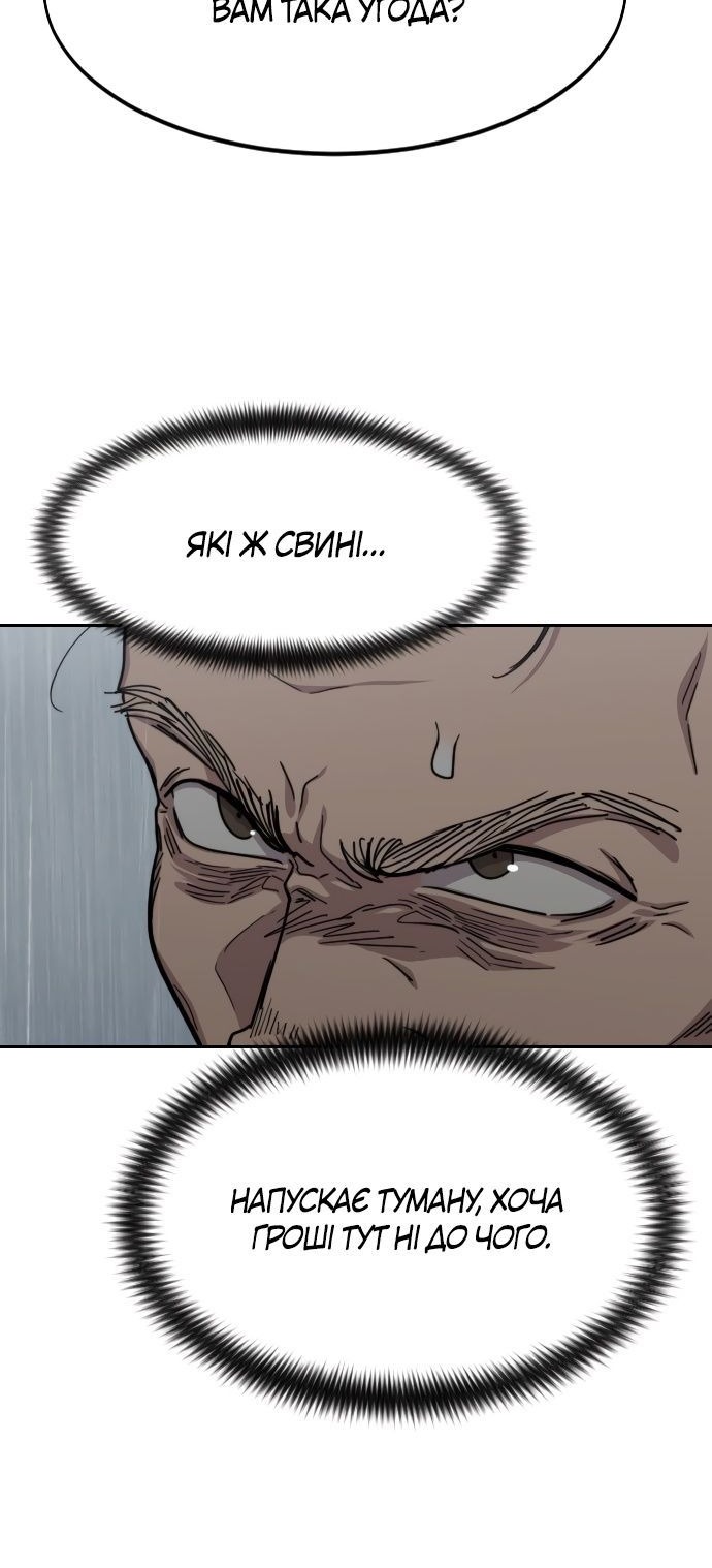 Сторінка 11