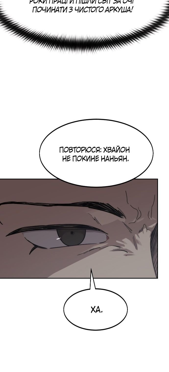 Сторінка 13