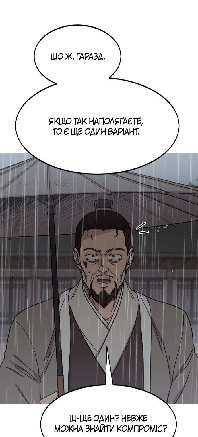 Сторінка 14