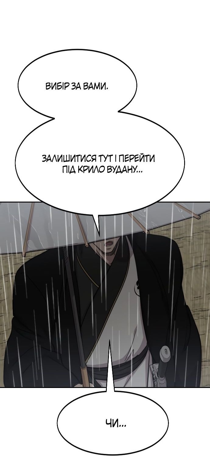 Сторінка 18