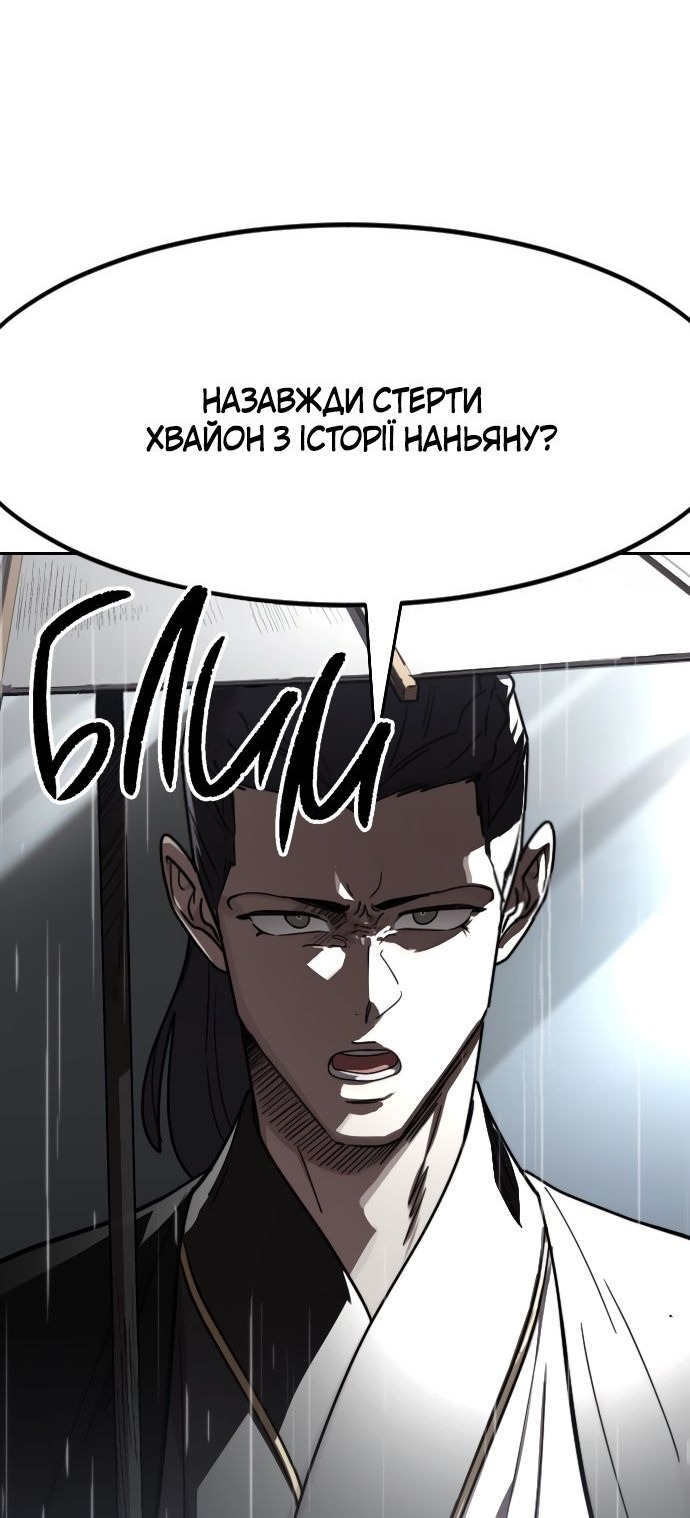 Сторінка 19