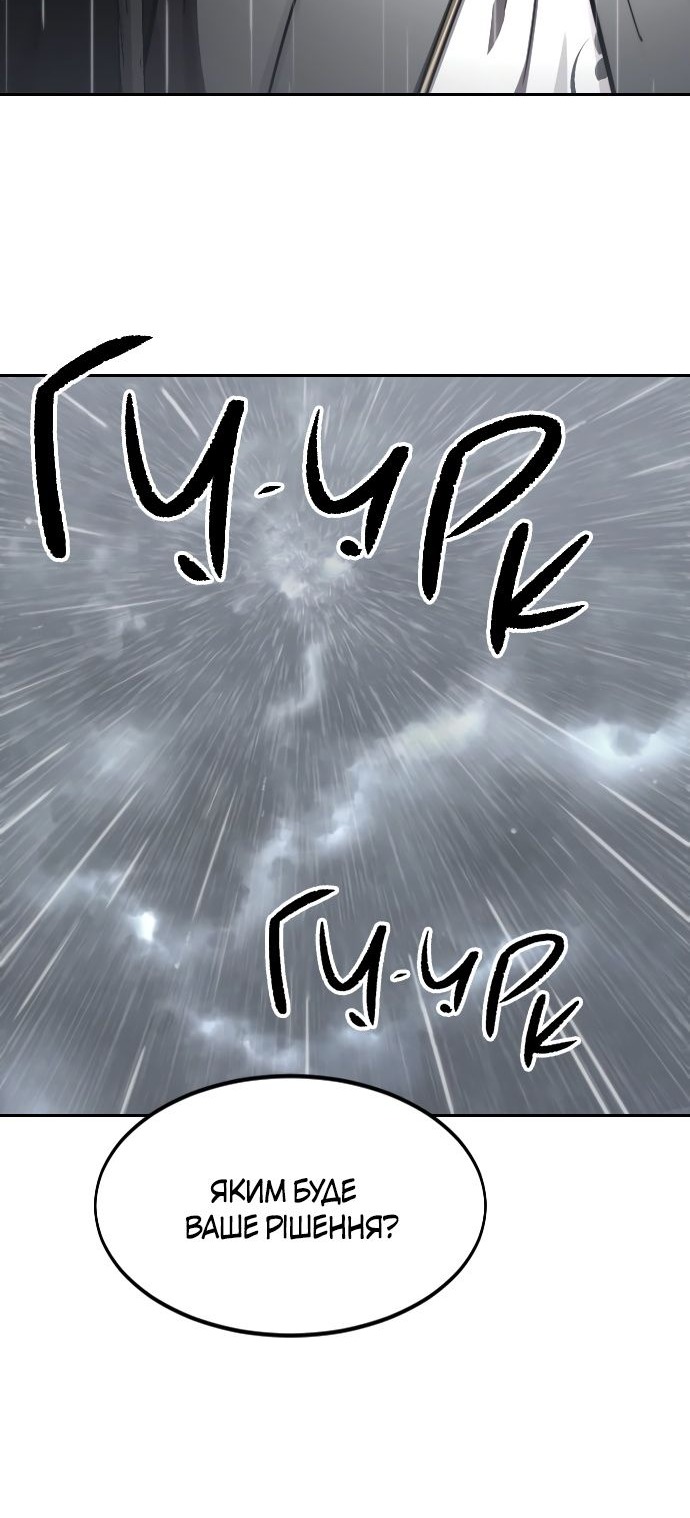 Сторінка 20