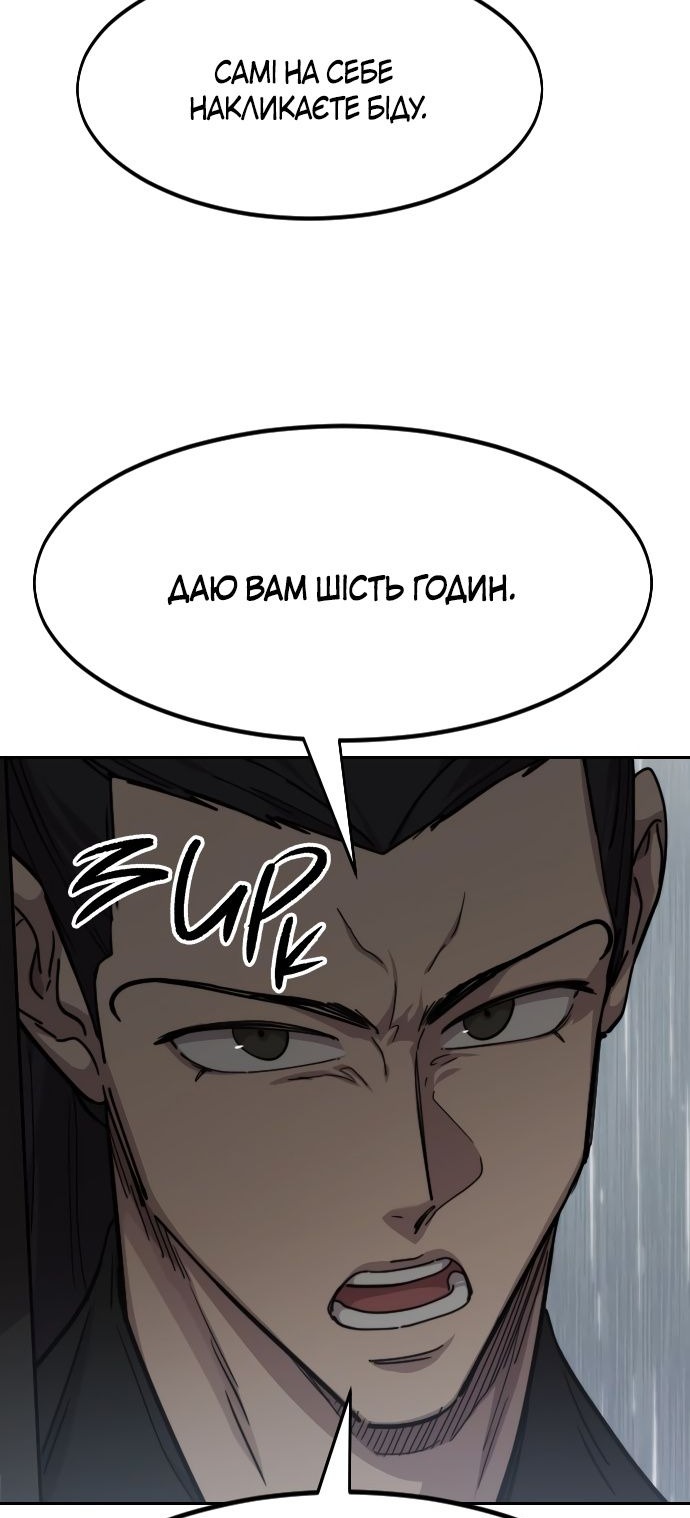 Сторінка 23