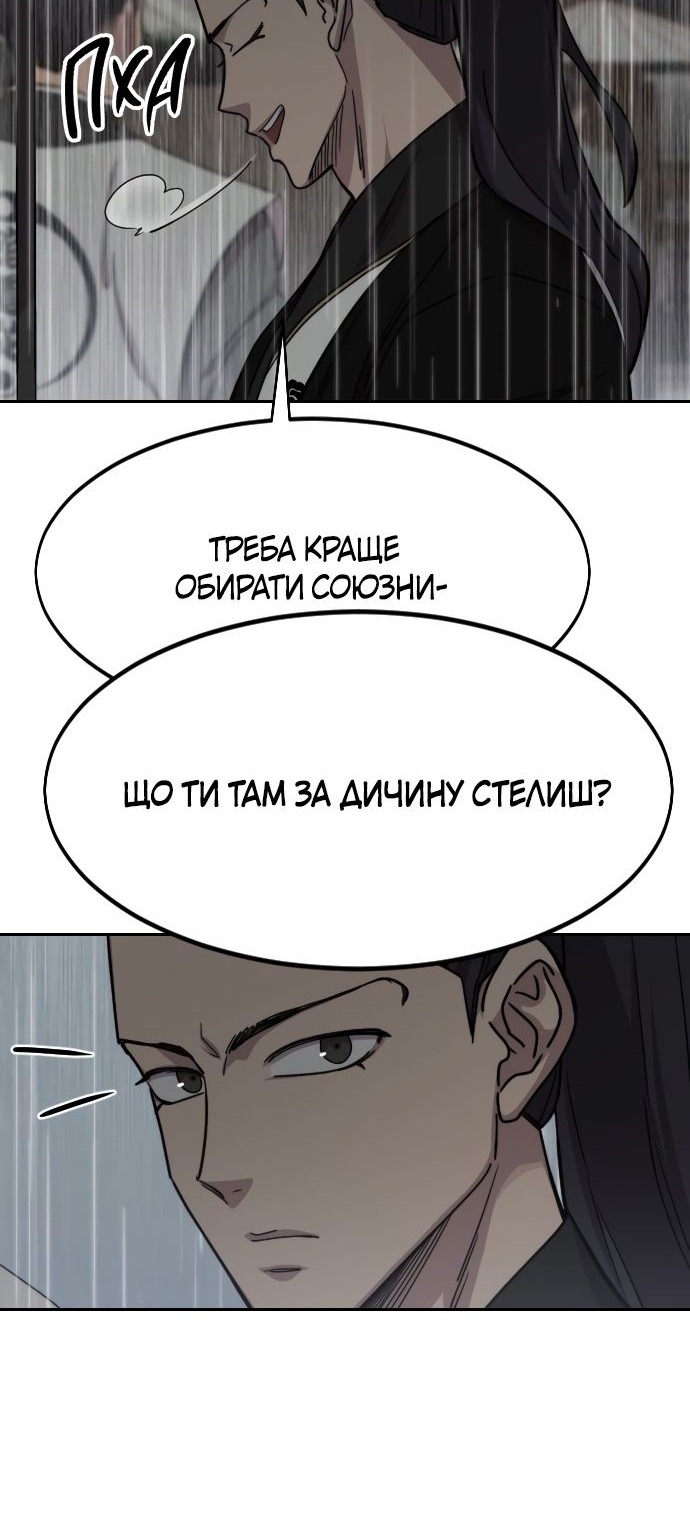 Сторінка 32