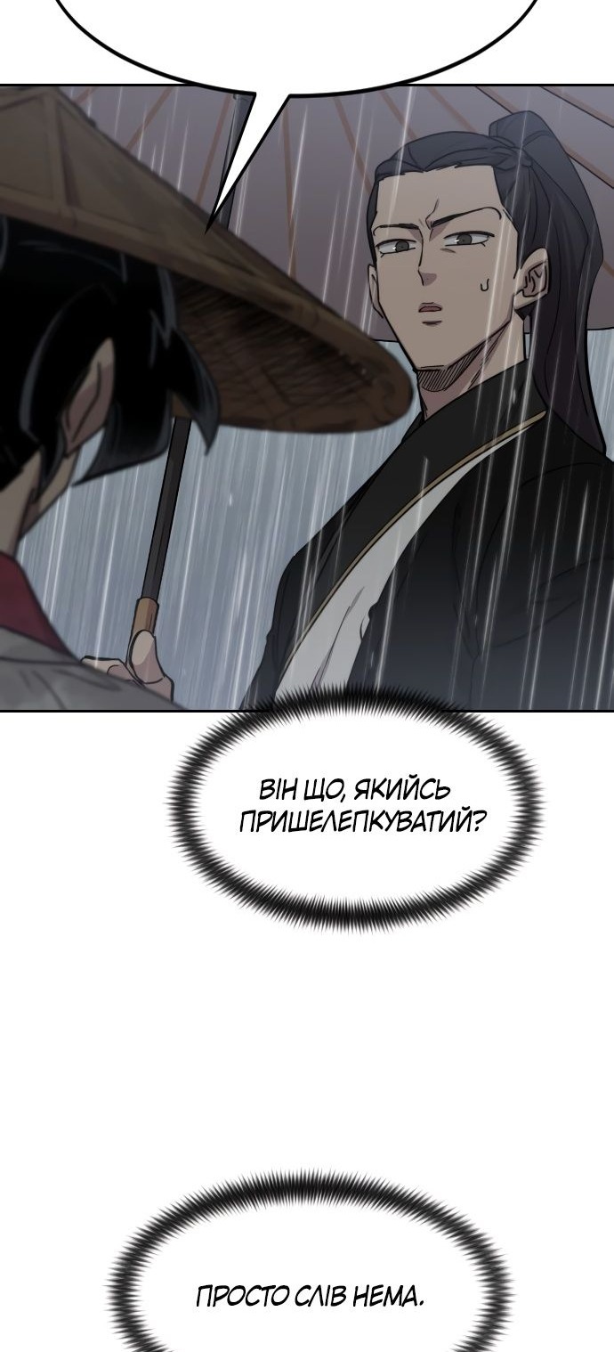 Сторінка 40