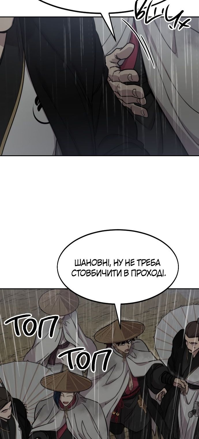 Сторінка 42