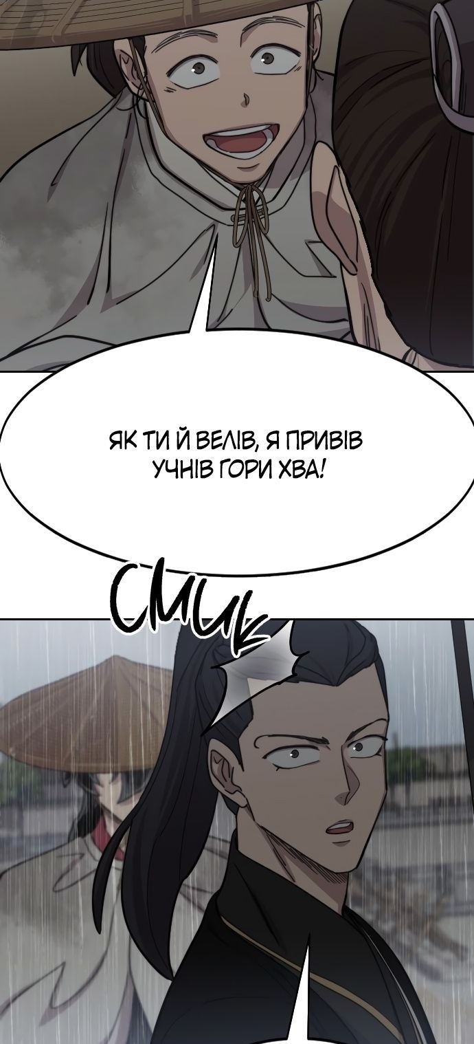 Сторінка 47