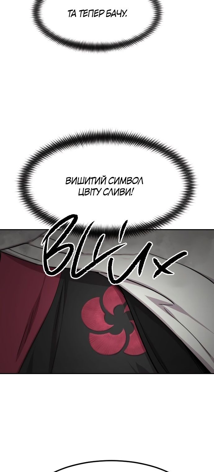Сторінка 51
