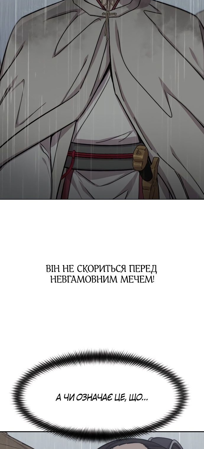 Сторінка 56