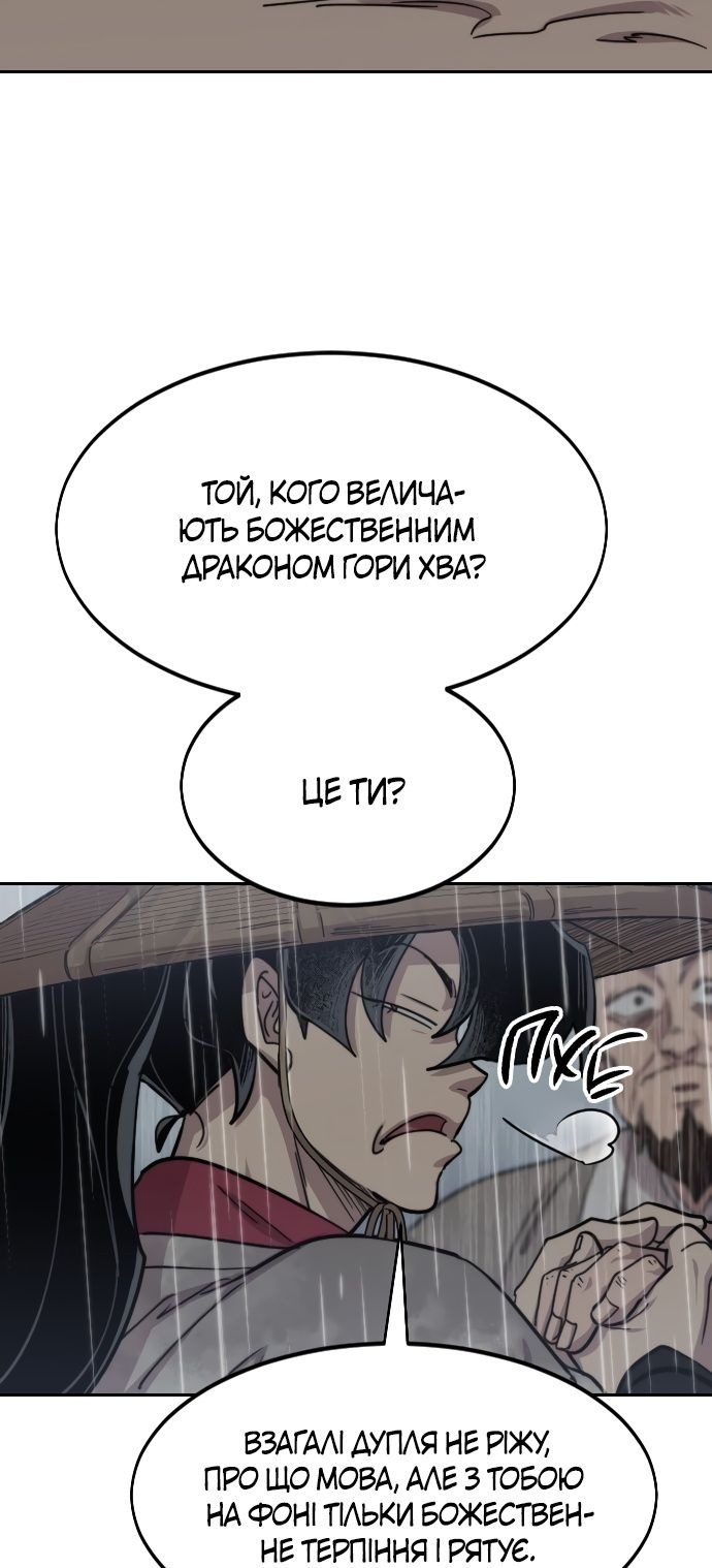 Сторінка 63