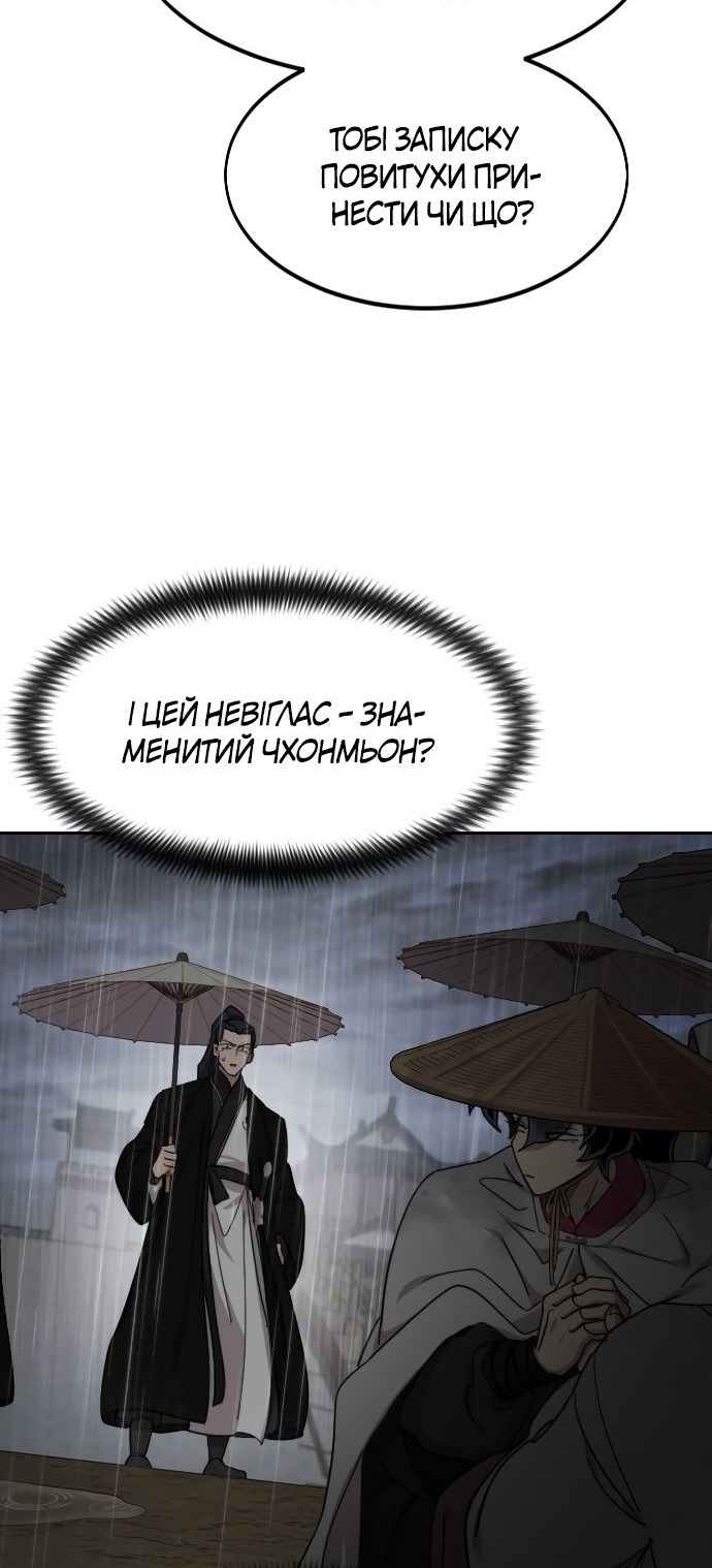 Сторінка 64