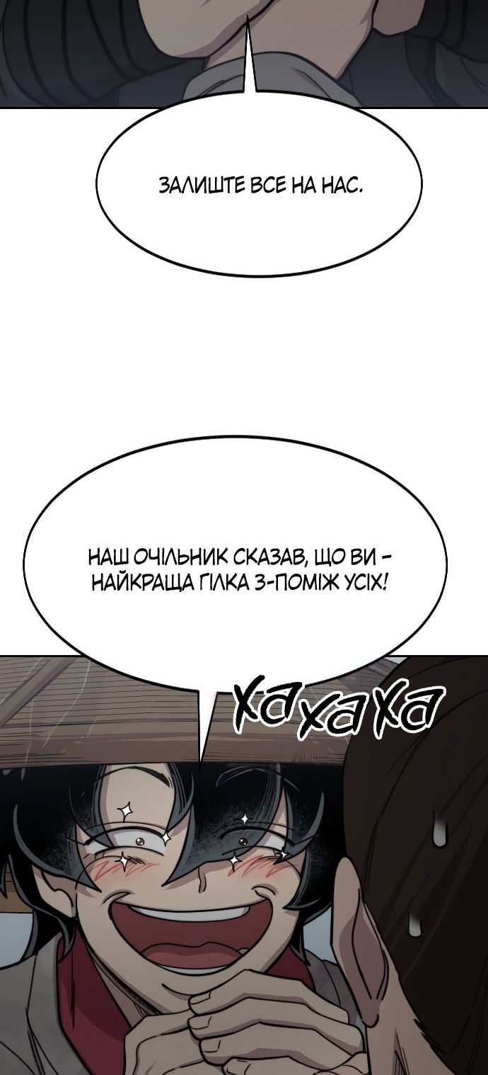 Сторінка 66