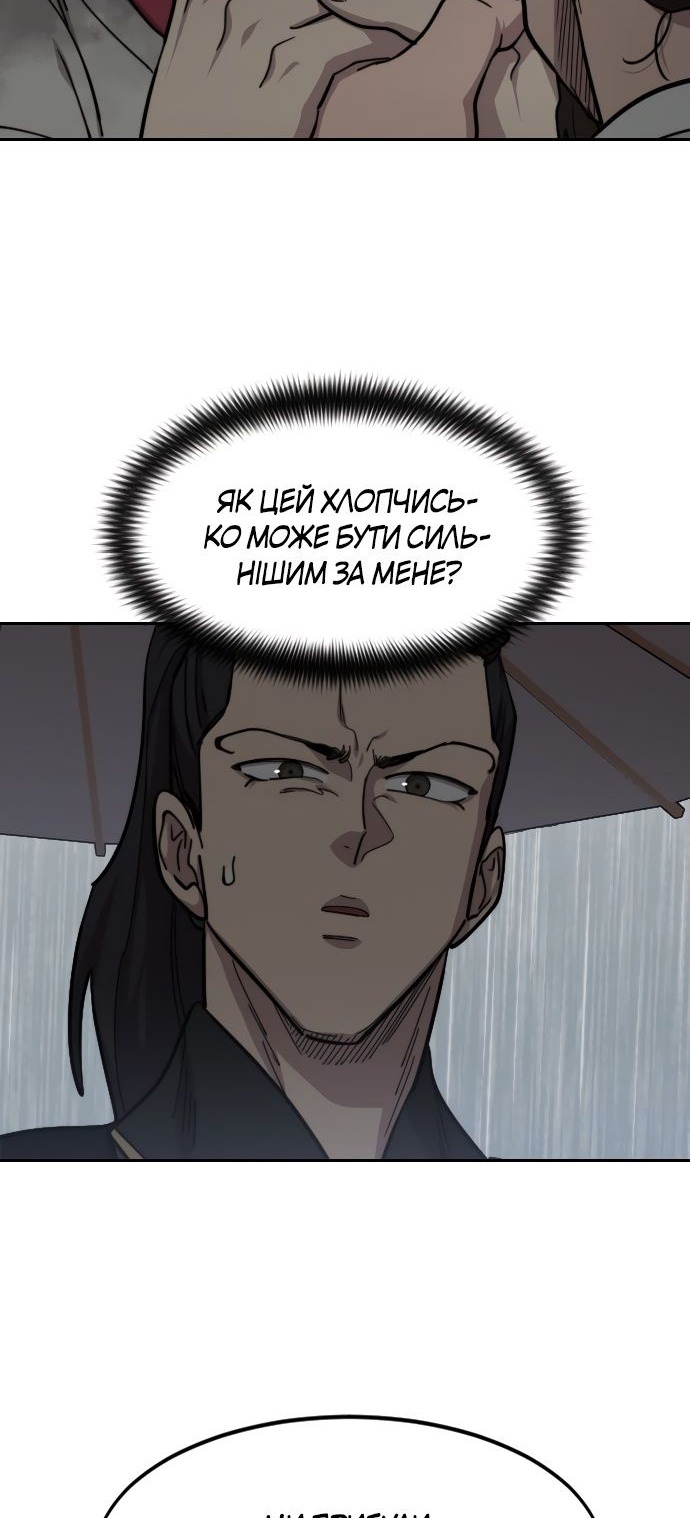 Сторінка 67