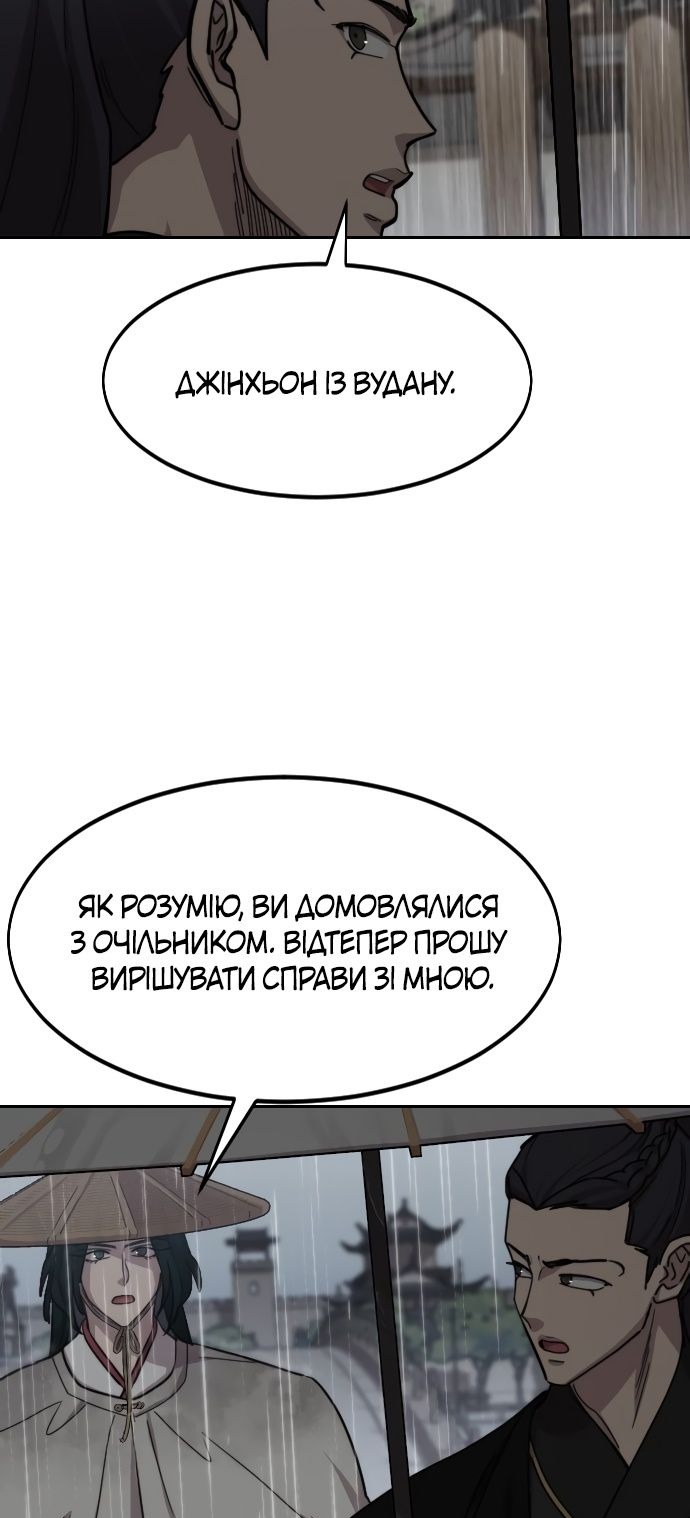 Сторінка 69