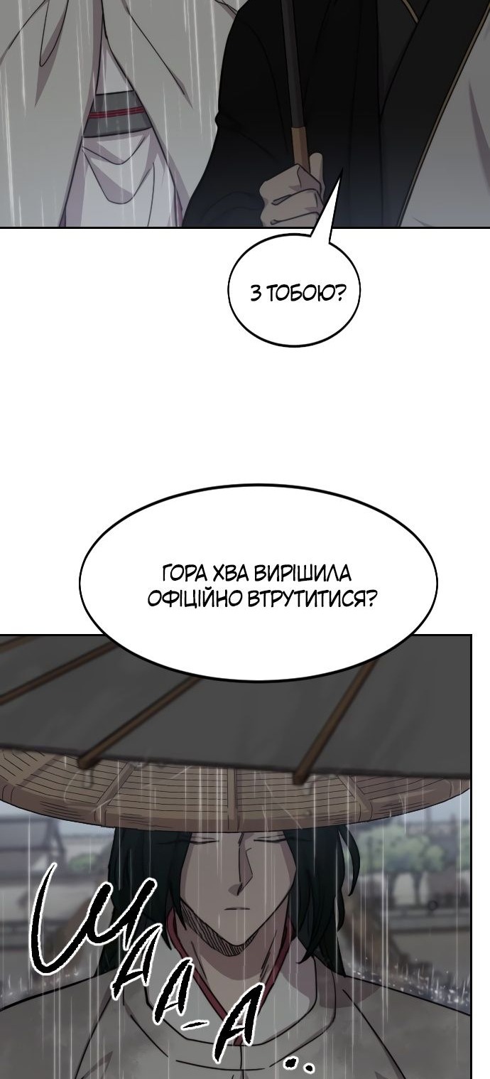 Сторінка 70