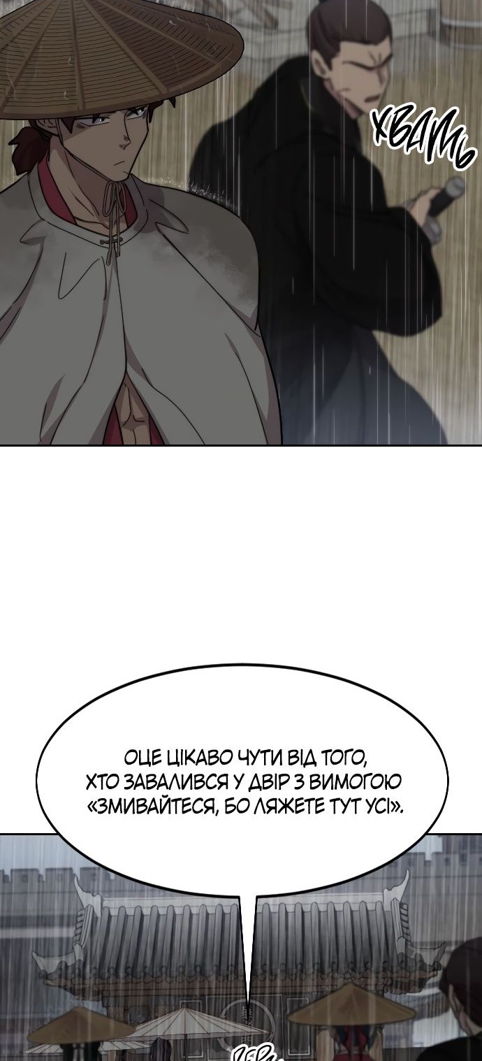 Сторінка 79
